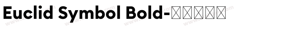 Euclid Symbol Bold字体转换